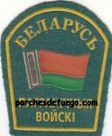1 bielo rusia-militar-usado